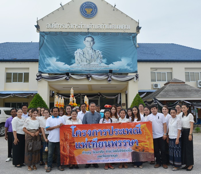 โครงการประเพณีแห่เทียนพรรษา ปี 2560 