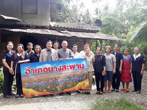 ร่วมเยี่ยมผู้ป่วยในพระบรมราชานุเคราะห์ฯผู้ยากจนและด้อยโอกาสในสังคมของอำเภอบางสะพาน