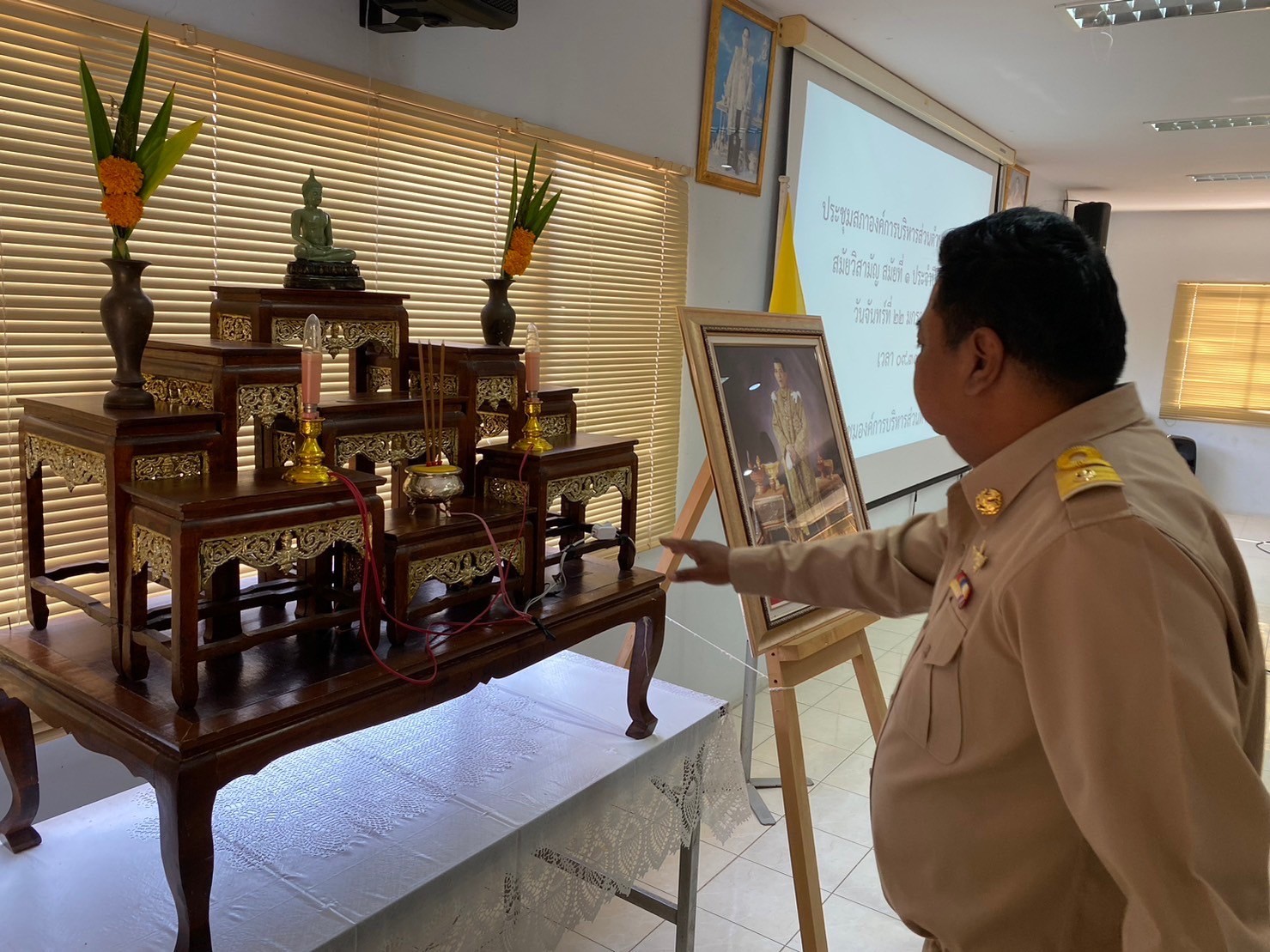 ประชุมสภา องค์การบริหารส่วนตำบล กำเนิดนพคุณ สมัยวิสามัญ สมัยที่1 ประจำปี พ.ศ. 2567